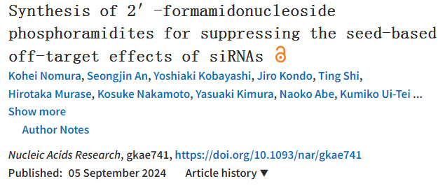 
基于siRNA脫靶效應抑制種子的2'-甲酰胺核苷磷酰胺的合成