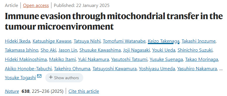 腫瘤微環(huán)境中線粒體轉(zhuǎn)移的免疫逃逸