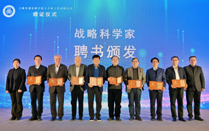 院士專家領航，西寶逐光奮進 - 西寶生物出席浦東院士專家工作站聯(lián)合會員大會