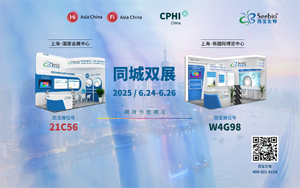 6月雙展盛啟！西寶生物邀您共拓生命科學(xué)新藍(lán)海