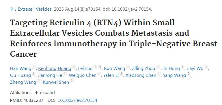 靶向sEVs內(nèi)RTN4蛋白抑制三陰性乳腺癌轉(zhuǎn)移并增強(qiáng)免疫治療