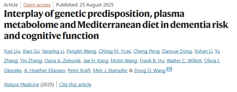 遺傳易感性、血漿代謝組與地中海飲食在癡呆風(fēng)險(xiǎn)及認(rèn)知功能中的交互作用