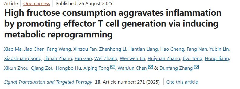 高果糖攝入通過誘導(dǎo)代謝重編程促進(jìn)效應(yīng)T細(xì)胞生成，從而加劇炎癥反應(yīng)