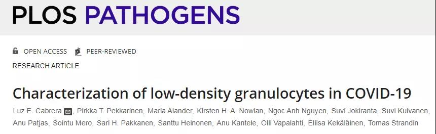 從新冠肺炎再看免疫失衡，低密度粒細胞或是導致COVID-19并發(fā)癥的罪魁禍首