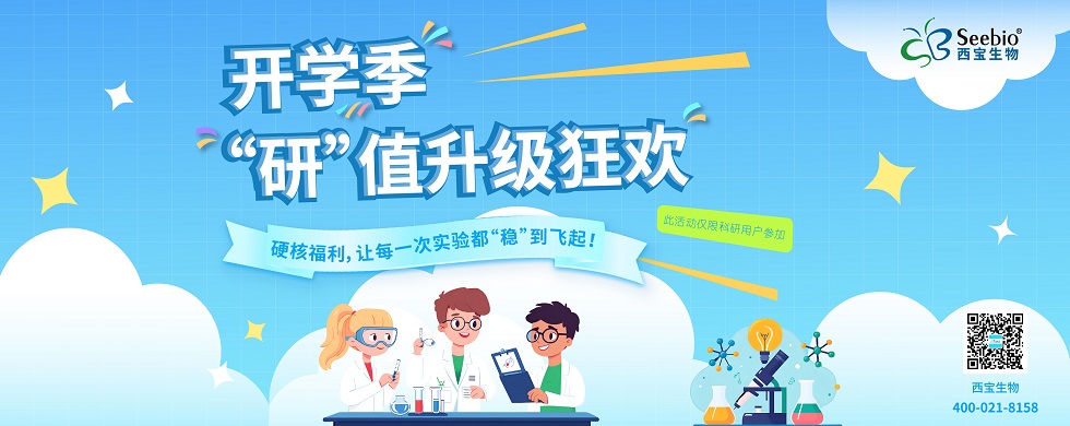 開學(xué)季促銷 開學(xué)季促銷