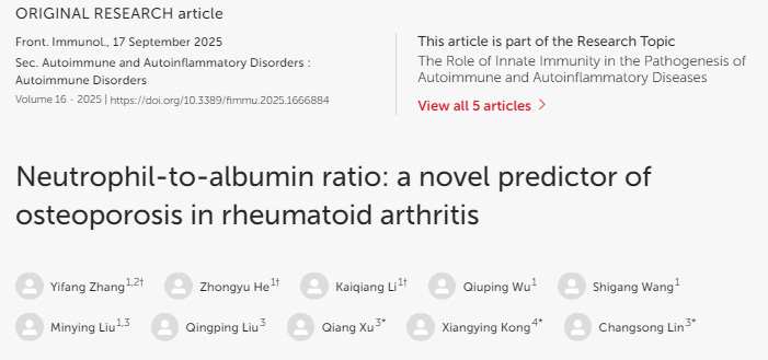中性粒細(xì)胞與白蛋白比值：類風(fēng)濕關(guān)節(jié)炎患者骨質(zhì)疏松的新型預(yù)測(cè)指標(biāo)