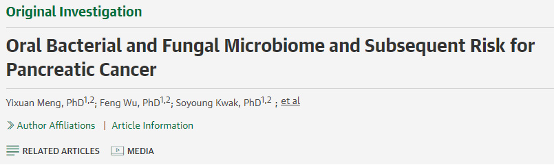 口腔細(xì)菌和真菌微生物組與胰腺癌后續(xù)風(fēng)險(xiǎn)