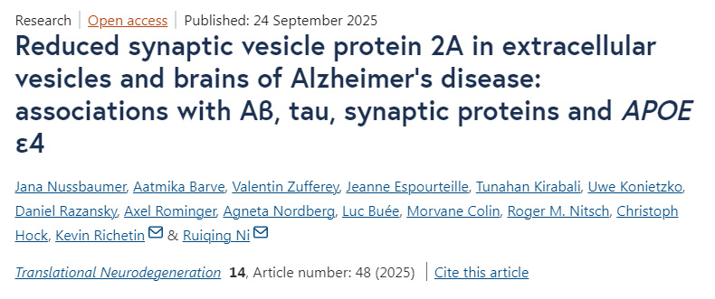 阿爾茨海默病細(xì)胞外囊泡及腦組織中突觸囊泡蛋白2A的減少：與Aβ、tau蛋白、突觸蛋白及APOE ε4的相關(guān)性