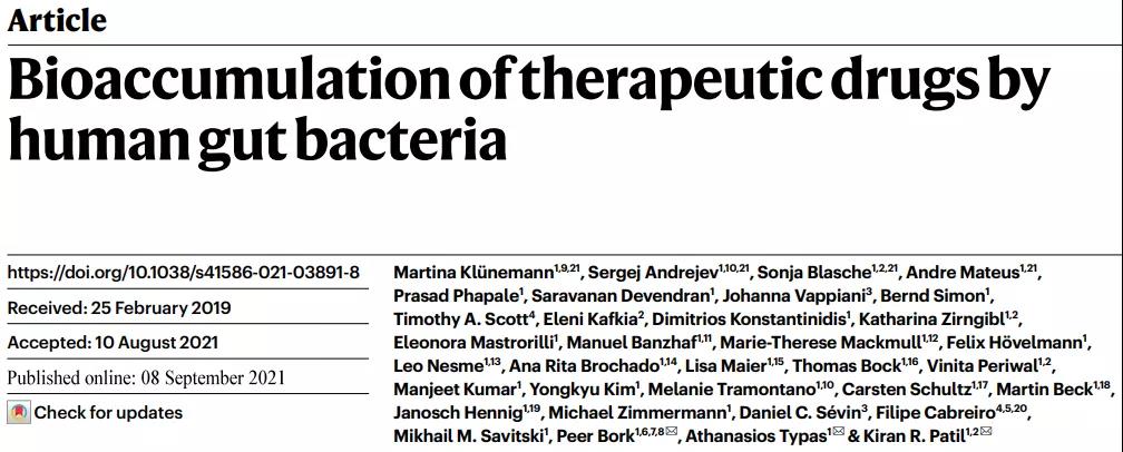 Nature：藥吃了病沒好？可能是腸道菌群“截胡”了