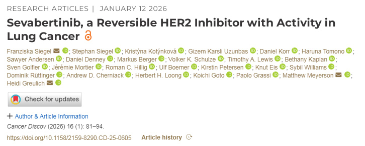 Sevabertinib:一種可用于肺癌治療的可逆性HER2抑制劑 Sevabertinib:一種可用于肺癌治療的可逆性HER2抑制劑