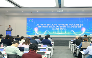 西寶生物深度融入張江科學(xué)城建設(shè)，以科技創(chuàng)新與標(biāo)準(zhǔn)引領(lǐng)貢獻(xiàn)綠色發(fā)展“西寶力量”