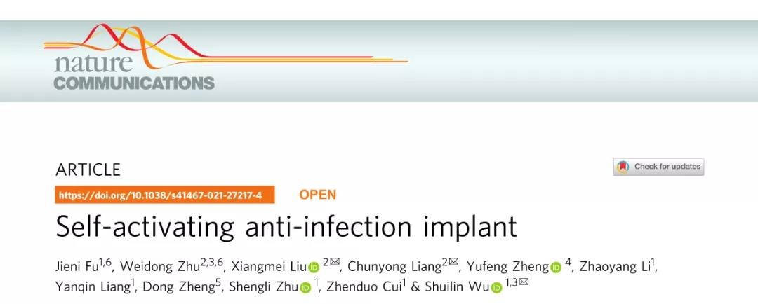漫威“金剛狼”或可成為現(xiàn)實(shí)！Nature子刊：“金屬骨頭”—鈦合金，可加速骨骼再生