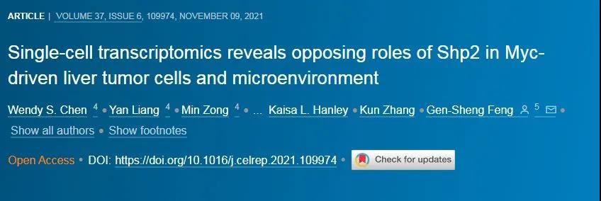  警惕！Cell Reports：潛在明星抗癌靶點可能會促癌？這一靶點是否有未來？
