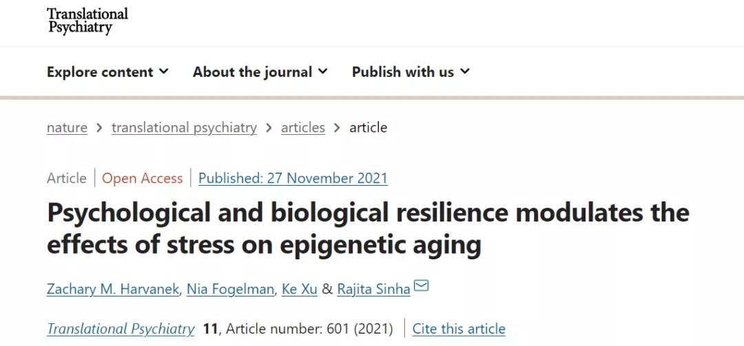 Nature子刊：人類死亡年齡或可計(jì)算，壓力越大衰老越快