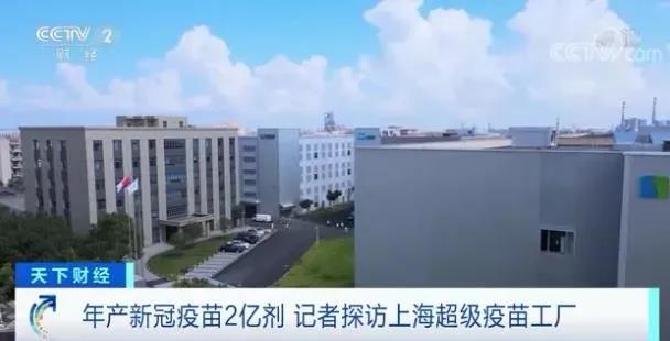 “吸入式”新冠疫苗！接種就像“喝奶茶”，你想來一杯嗎？