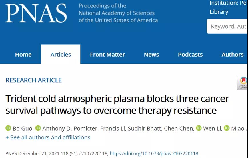 能夠治療白血病的“氣體”？中美科學(xué)家合作發(fā)現(xiàn)抗白血病耐藥的新療法
