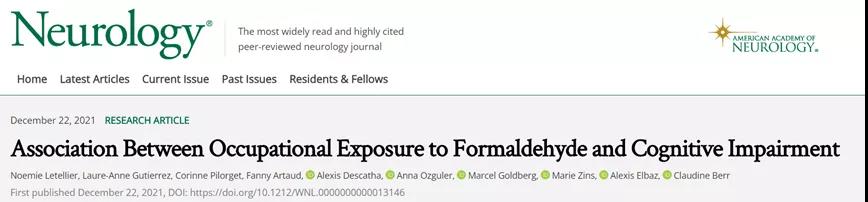 Neurology：警惕！工作中接觸低濃度甲醛可能會導(dǎo)致認(rèn)知障礙疾病