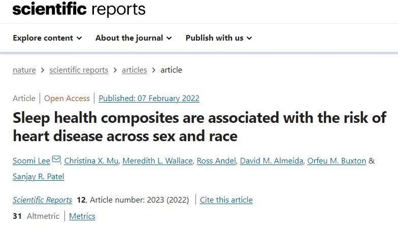 熬夜傷“心”！睡眠不足會使心臟病風(fēng)險(xiǎn)增加三倍！