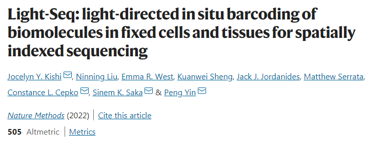 Light-Seq允許用專屬于少數(shù)細胞的獨特DNA條形碼對全部RNA序列進行標記