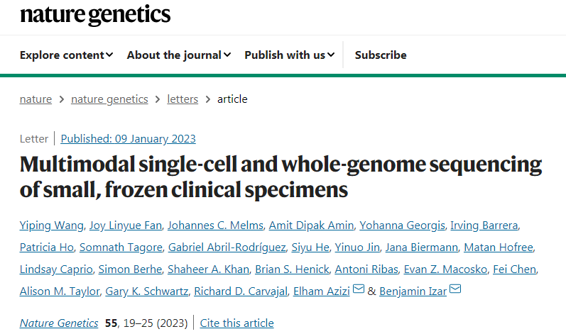 研究人員發(fā)明了一種新的RNA測序方法，可以從小體積的冷凍腫瘤標本中獲得高質量的結果