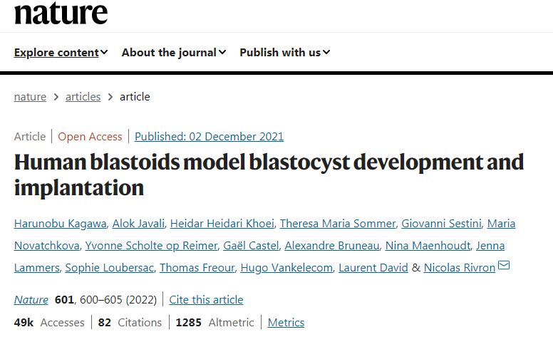 2021年研究團隊利用人多能干細胞構(gòu)建了人胚泡樣結(jié)構(gòu)