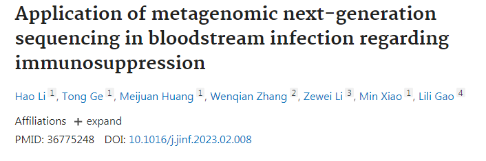 研究調查了宏基因組新一代測序(mNGS)在診斷免疫功能低下的血液病患者的血流感染(BSI)中的應用 研究調查了宏基因組新一代測序(mNGS)在診斷免疫功能低下的血液病患者的血流感染(BSI)中的應用