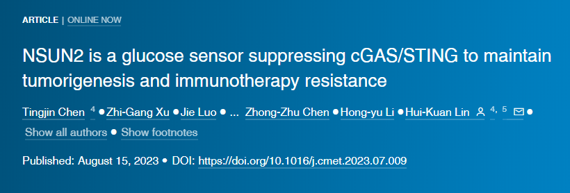 葡萄糖/NSUN2維持TREX2的表達(dá)以激發(fā)致癌活性 葡萄糖/NSUN2維持TREX2的表達(dá)以激發(fā)致癌活性