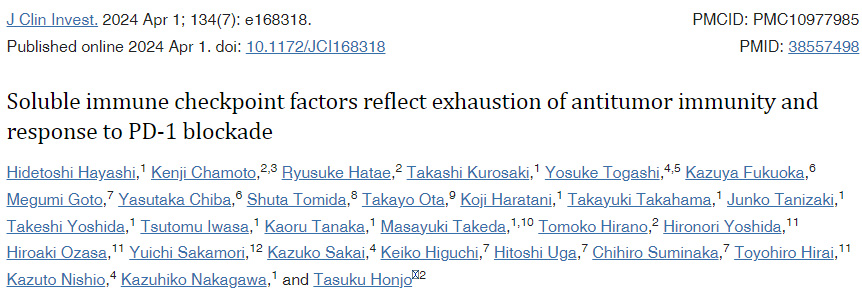 可溶性免疫檢查點因子反映抗腫瘤免疫的耗竭和對PD-1阻斷的反應(yīng)