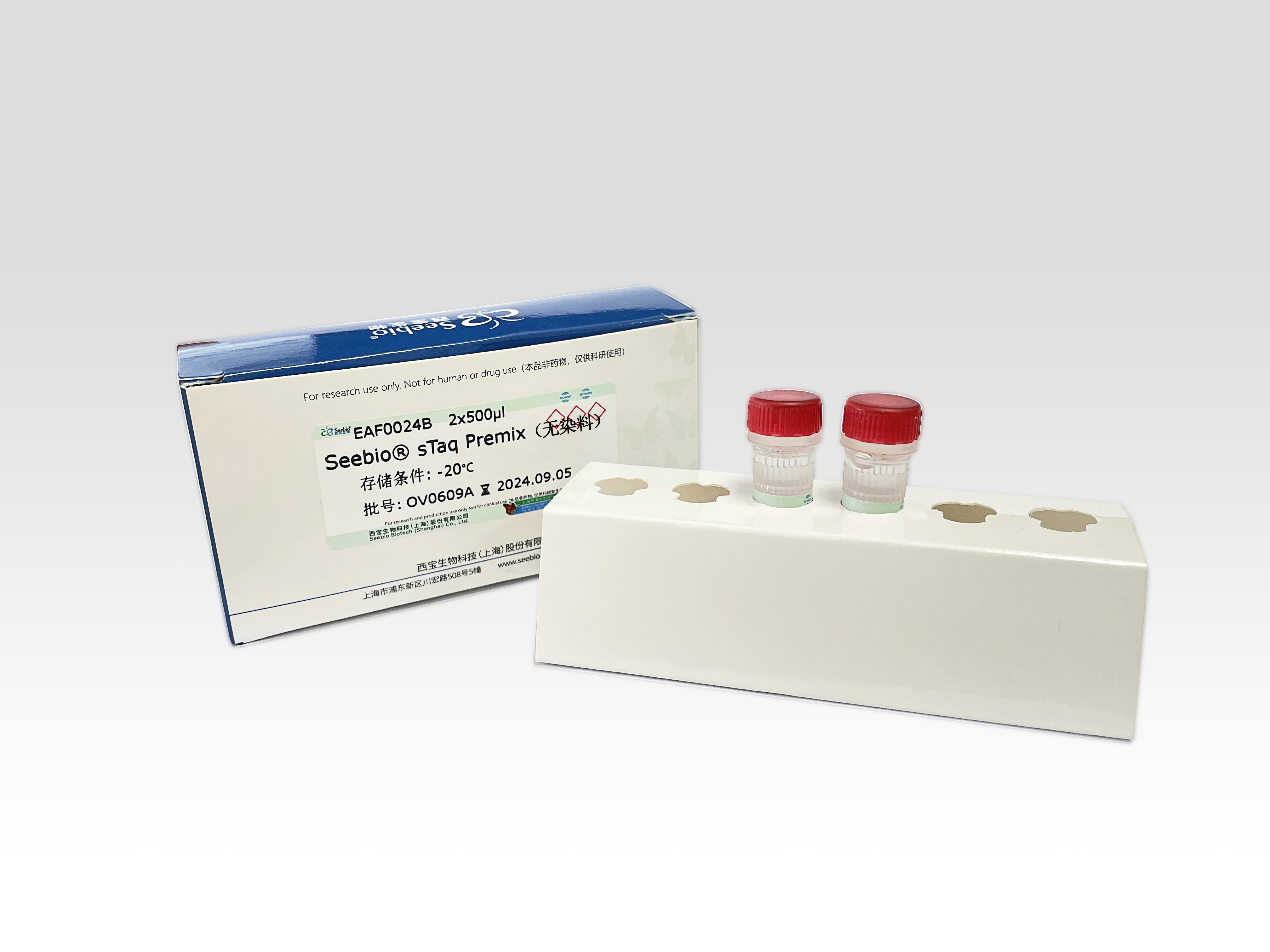 Seebio? sTaq Premix（無(wú)染料）