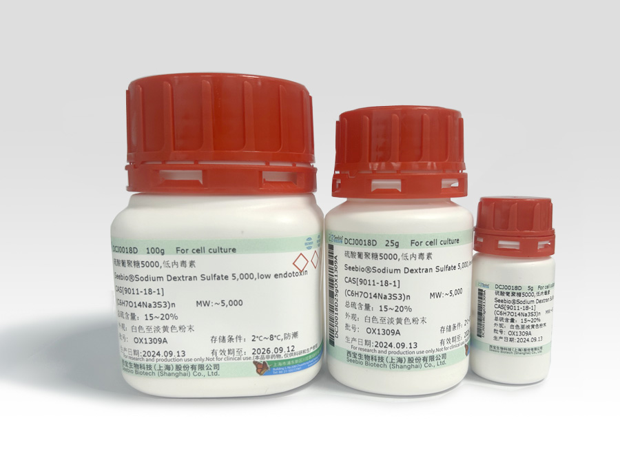 Seebio? 硫酸葡聚糖 鈉鹽(DSS)5000,低內(nèi)毒素 Seebio? 硫酸葡聚糖 鈉鹽(DSS)5000,低內(nèi)毒素