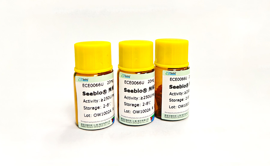 Seebio? 辣根過氧化物酶(HRP) Seebio? 辣根過氧化物酶(HRP)