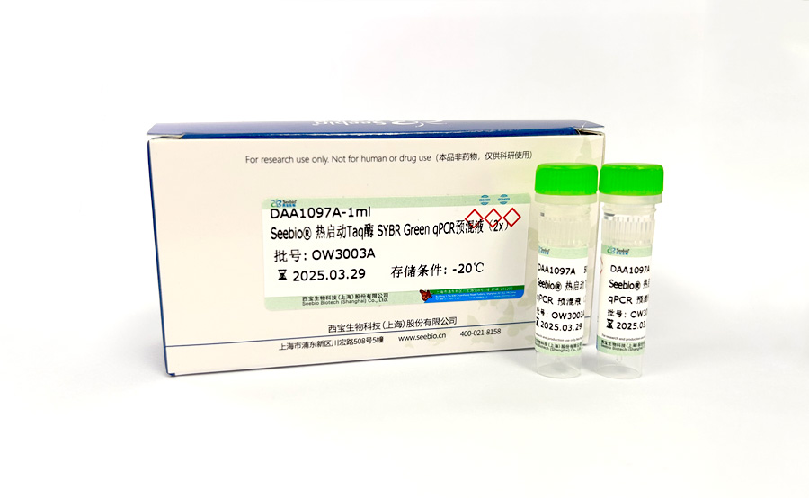 Seebio? 熱啟動(dòng) Taq SYBR Green qPCR預(yù)混液(2X) Seebio? 熱啟動(dòng) Taq SYBR Green qPCR預(yù)混液(2X)