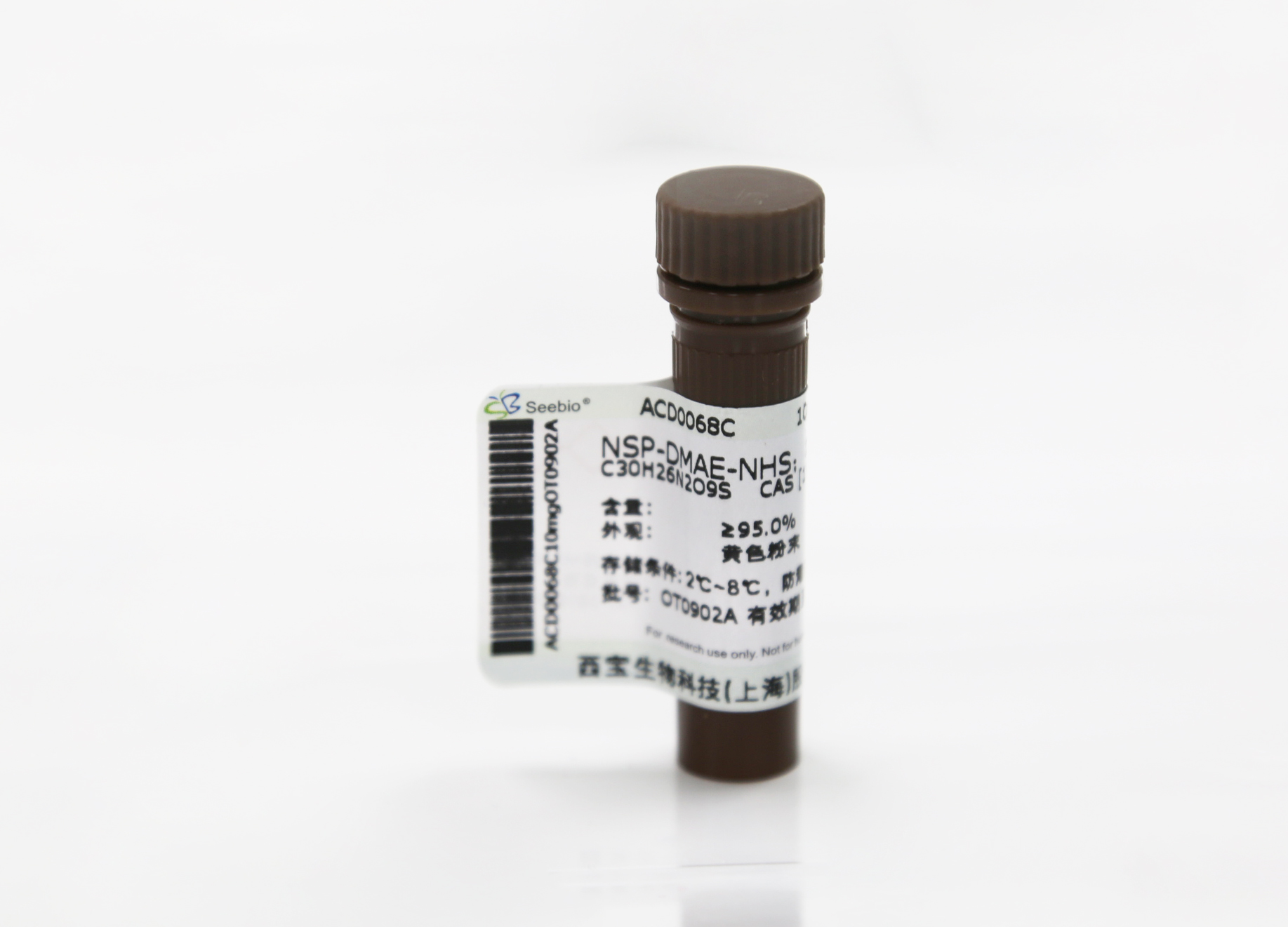 吖啶酯(ME-DMAE-NHS) 吖啶酯(ME-DMAE-NHS)