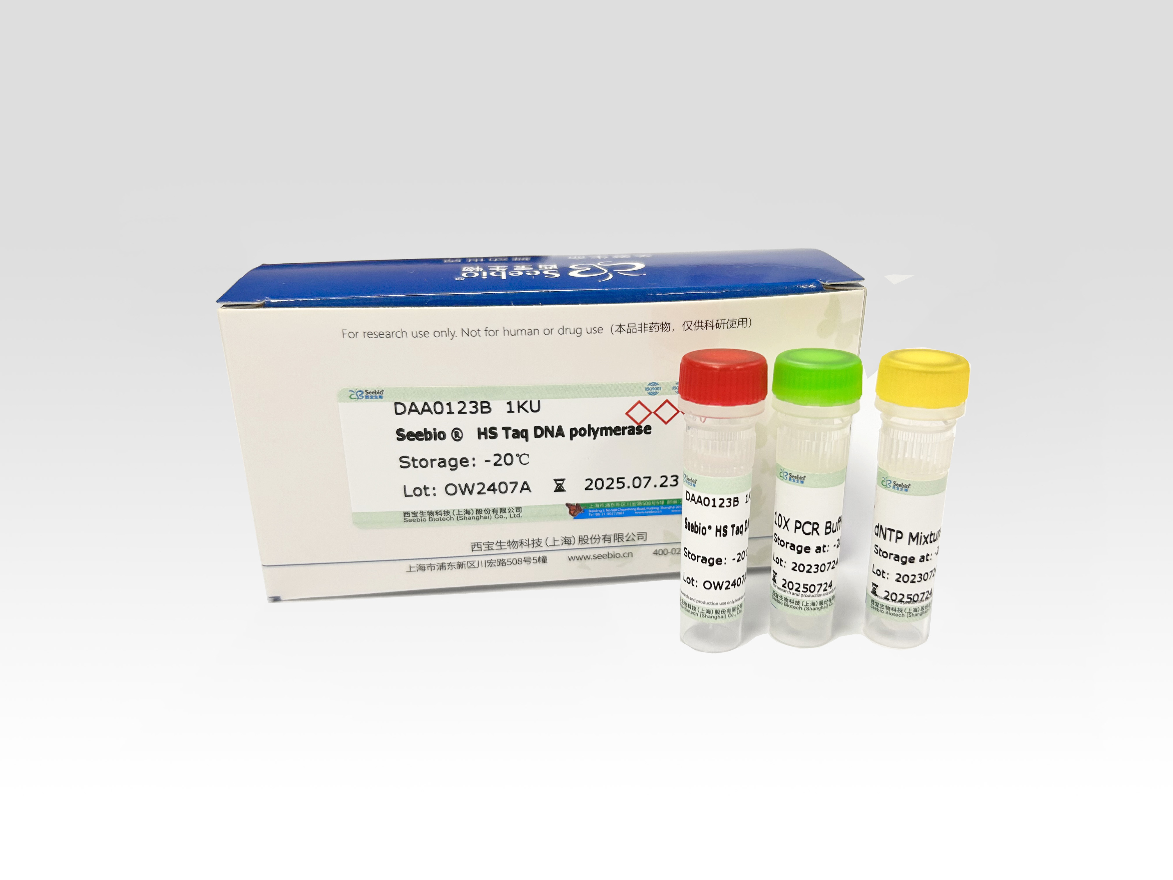 Seebio??高特異性Taq DNA 聚合酶 Seebio??高特異性Taq DNA 聚合酶