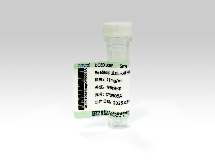 Seebio? 重組人堿性磷酸酶 Seebio? 重組人堿性磷酸酶