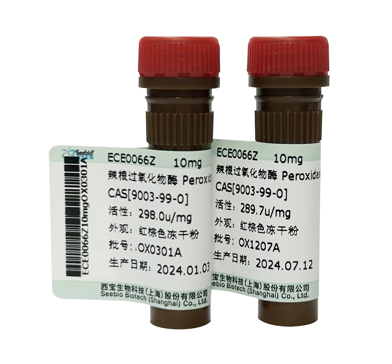 ☆辣根過氧化物酶（HRP）, RZ≥3.0