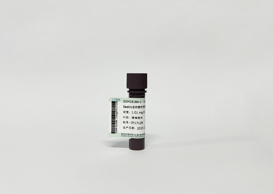 Seebio?硫酸軟骨素鈉標(biāo)準(zhǔn)品 Seebio?硫酸軟骨素鈉標(biāo)準(zhǔn)品