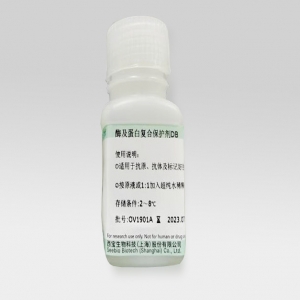 酶及蛋白復合保護劑DB